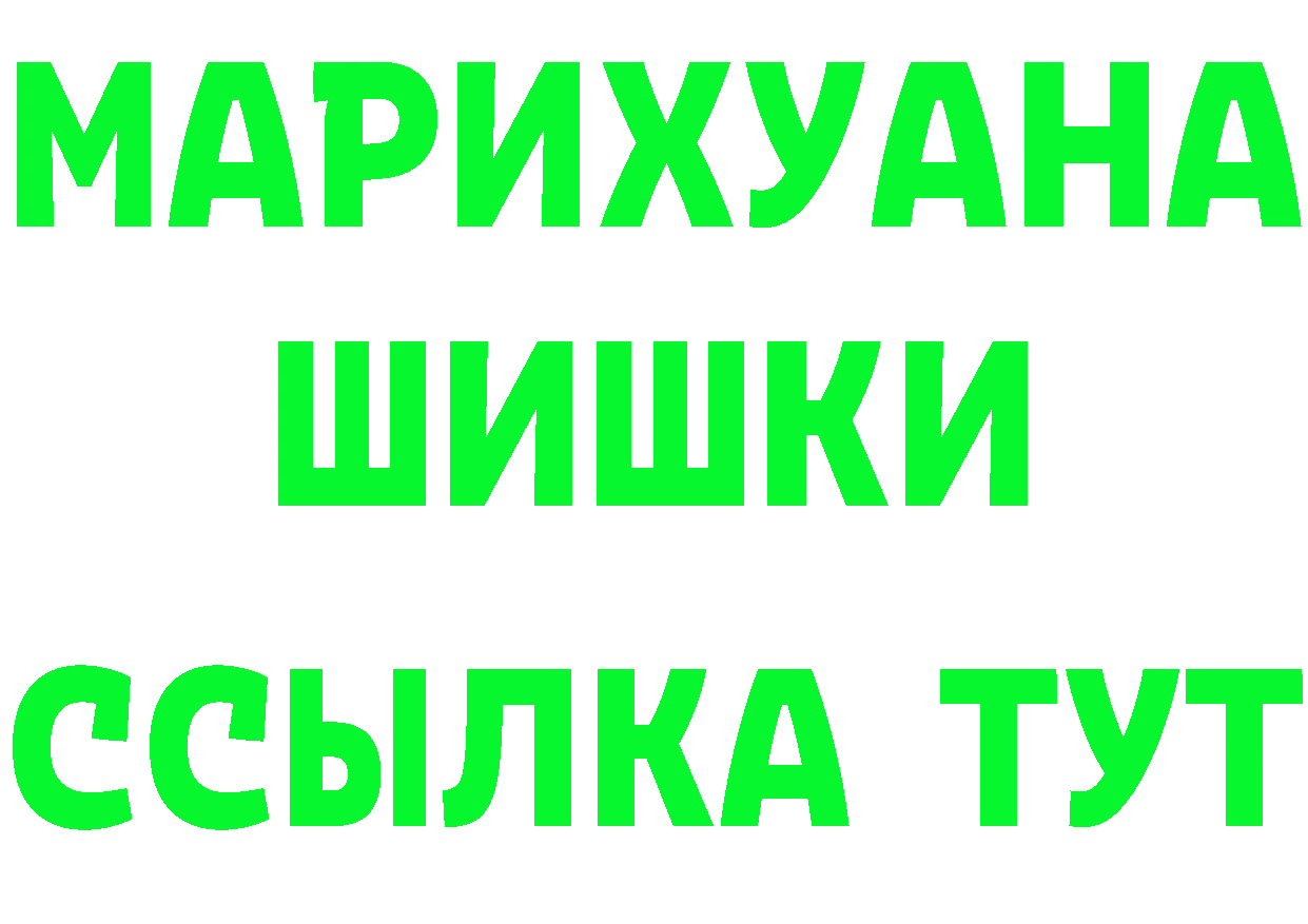 Купить наркотики даркнет состав Вилюйск